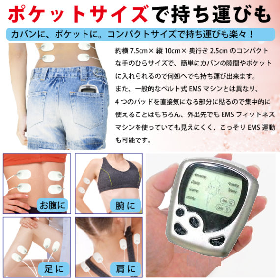 MC0154 Body Slimmer