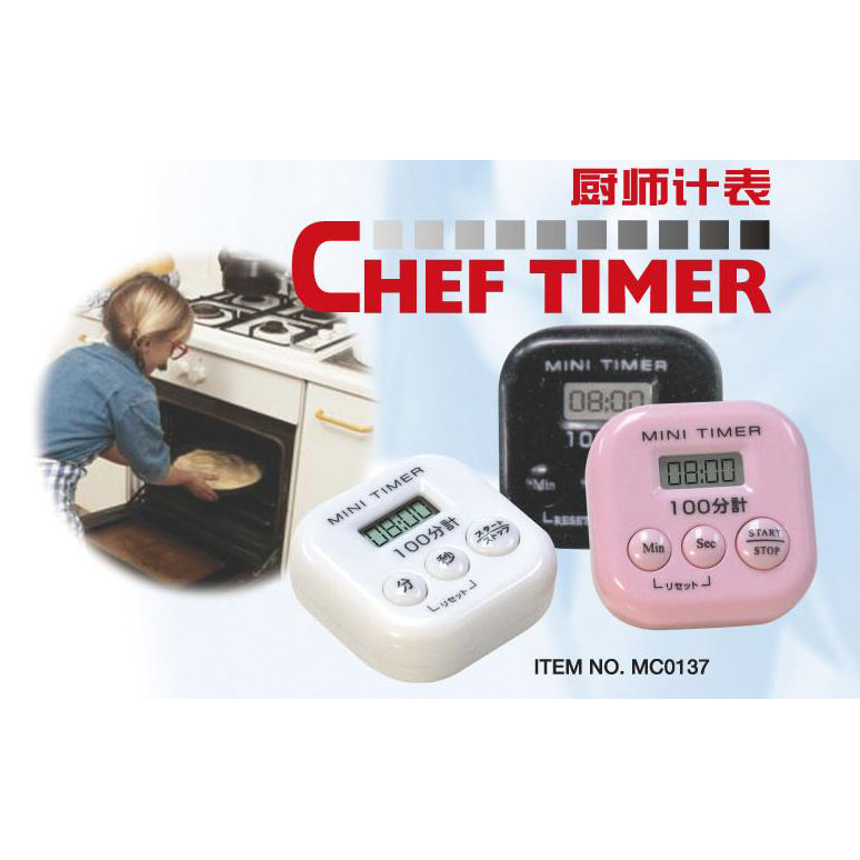 MC0137   Mini Digital Kichen Timer