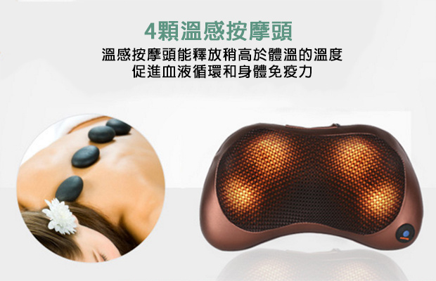 MC0470 - mHuggy Pro ~ Powerful Kneading Massager