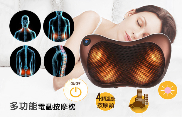 MC0470 - mHuggy Pro ~ Powerful Kneading Massager