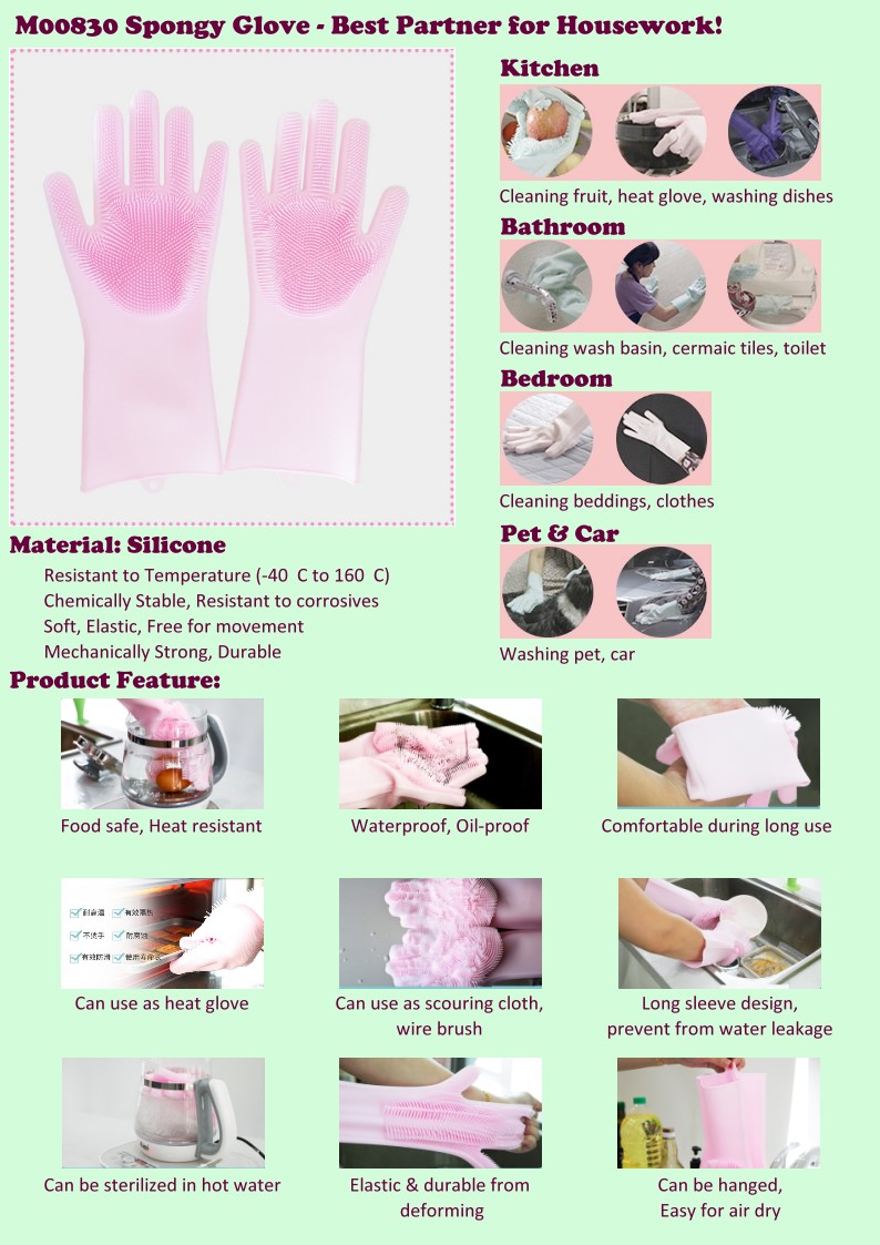 M00830 Spongy Gloves